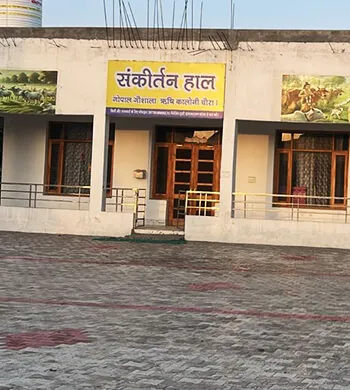 Kirtan Hall Img
